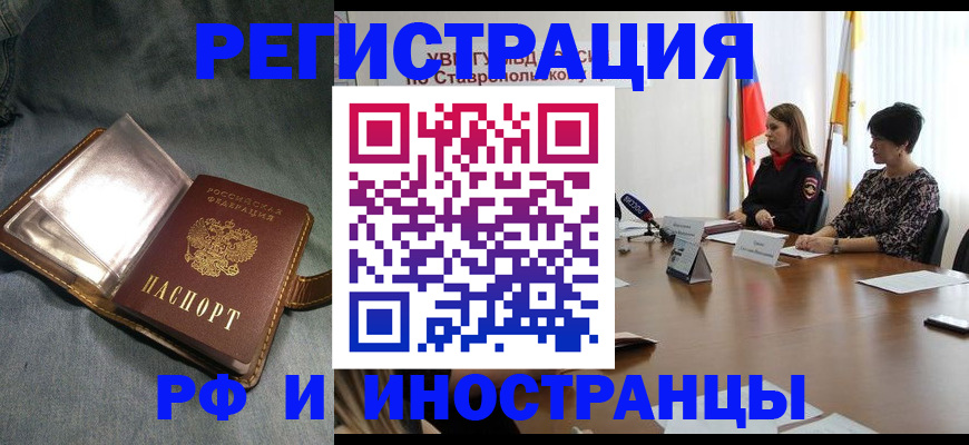 временная регистрация гарантия в Карабаше
